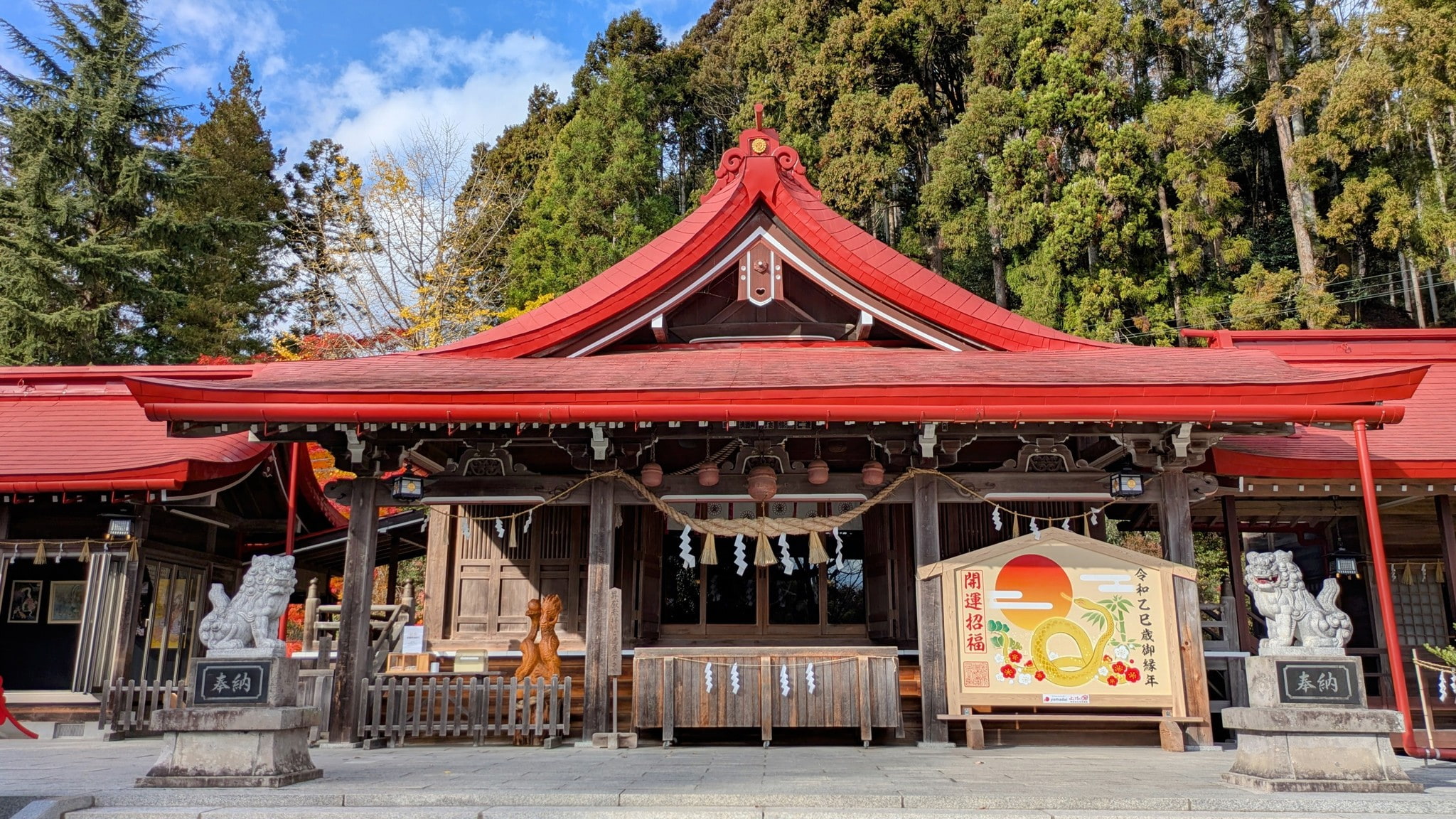 金蛇水神社2秋2(金蛇水神社FB (1).jpg